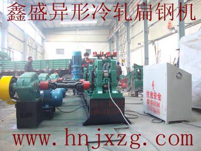 精品推薦 鞏義市城區鑫盛重工機械廠