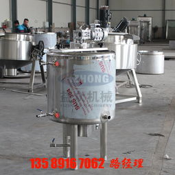 冷卻罐報價 廠家