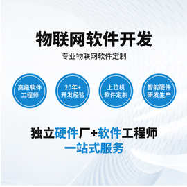 杭州Linux軟件開發 機遇、挑戰與實踐路徑