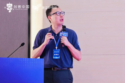 創新浪潮涌杭城，高端裝備展鋒芒——“創客中國”杭州賽區專項復賽圓滿收官